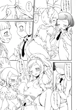 Page 12 of Mana Ippai no Ai Wo!