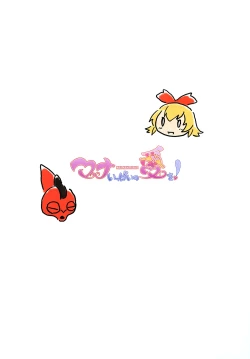 Page 22 of Mana Ippai no Ai Wo!