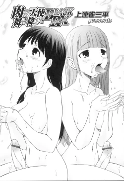 Page 44 of Descent of the Meat Angels