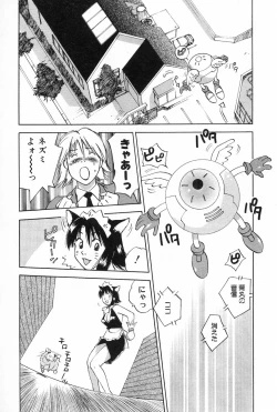 Page 103 of Maidroid Yukinojoh Vol.2