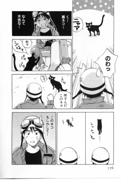 Page 176 of Maidroid Yukinojoh Vol.2