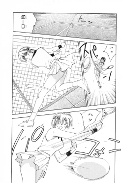 Page 20 of Maidroid Yukinojoh Vol.2