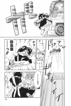 Page 23 of Maidroid Yukinojoh Vol.2