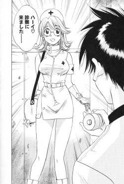 Page 34 of Maidroid Yukinojoh Vol.2