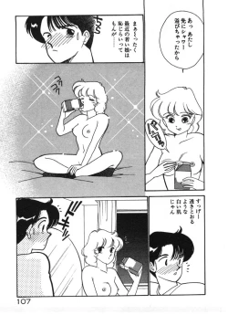 Page 107 of Ikinari Harem Night