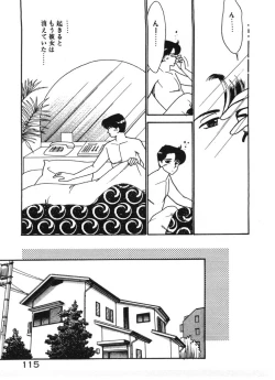 Page 115 of Ikinari Harem Night