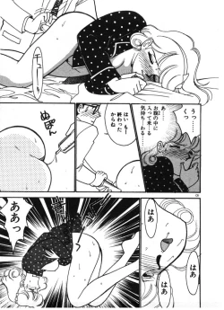 Page 131 of Ikinari Harem Night