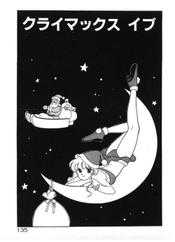 Page 135 of Ikinari Harem Night