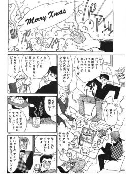 Page 136 of Ikinari Harem Night