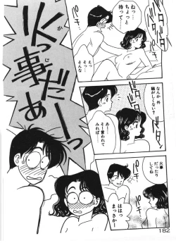 Page 182 of Ikinari Harem Night