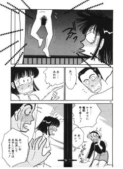 Page 201 of Ikinari Harem Night