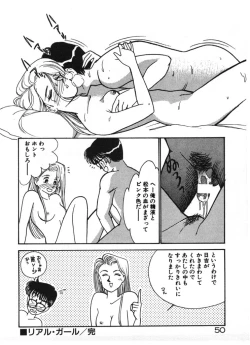 Page 50 of Ikinari Harem Night