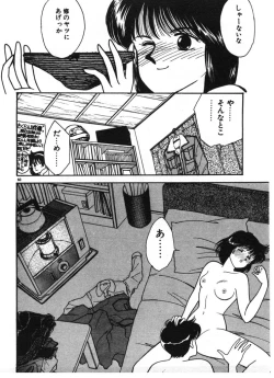 Page 60 of Ikinari Harem Night