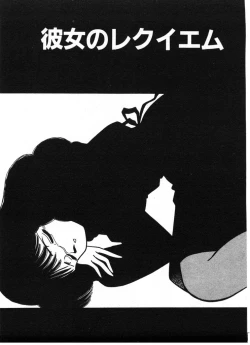 Page 85 of Ikinari Harem Night