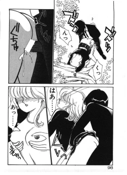 Page 98 of Ikinari Harem Night