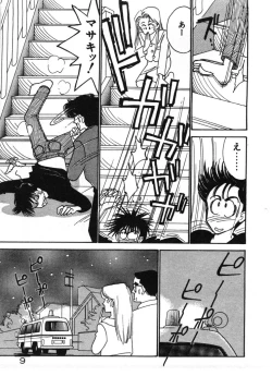 Page 9 of Ikinari Harem Night