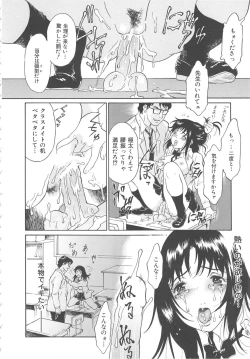 Page 116 of Onegai Moo Yamete...