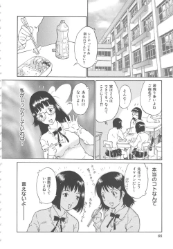 Page 90 of Onegai Moo Yamete...
