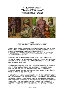 Page 101 of Mushi Mezuru Himegimi 3