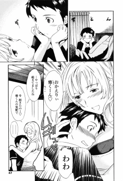 Page 46 of COMIC Penguin Club 2006-11