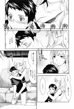 Page 48 of COMIC Penguin Club 2006-11