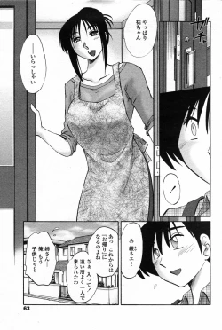 Page 62 of COMIC Penguin Club 2006-11