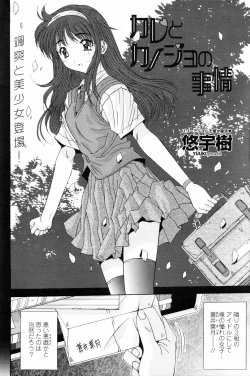 Page 83 of COMIC Penguin Club 2006-11