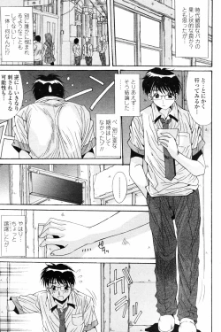 Page 86 of COMIC Penguin Club 2006-11