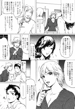 Page 9 of COMIC Penguin Club 2006-11