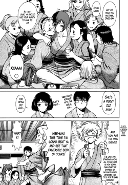 Page 182 of Anego!! 1