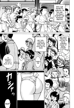 Page 80 of Anego!! 1