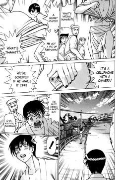 Page 88 of Anego!! 1