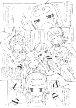 Page 3 of ROUGH vol.49