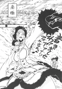 Page 4 of Poison Lily