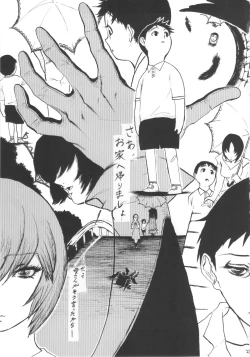 Page 24 of LCL no Umi de