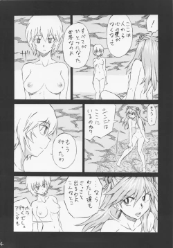 Page 3 of LCL no Umi de