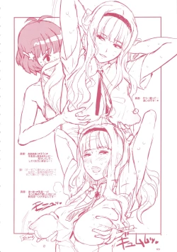 Page 10 of GIRLIE Junbi Gou Sono 2