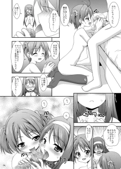 Page 3 of Tanetsuke! Pyupyutto! Operation!