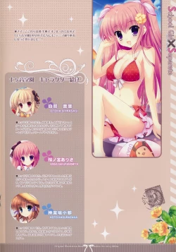 Page 9 of School Girl X Separate