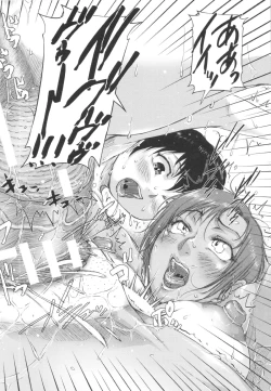 Page 211 of Shukujo wa Ochinchin Busoku