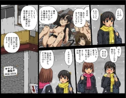 Page 15 of Shakai ni Yakudatsu Hihoukan Shojo OL Hitozuma made Kakunenrei no Joseiki Taiken Vol. 2