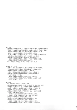 Page 102 of Full style #1