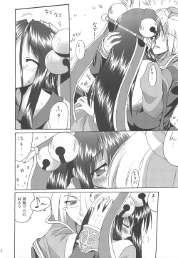 Page 11 of Full style #1