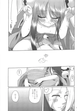 Page 14 of Full style #1