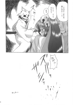 Page 15 of Full style #1