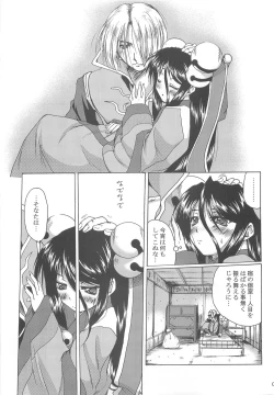 Page 18 of Full style #1