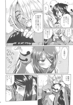 Page 19 of Full style #1