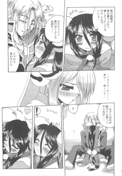 Page 20 of Full style #1