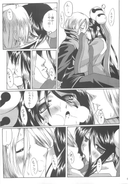 Page 22 of Full style #1