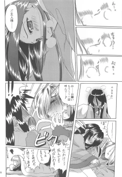 Page 27 of Full style #1